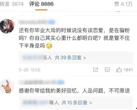吃瓜网51官网版 吃瓜前线第一人,第一人生动演绎娱乐圈风云变幻